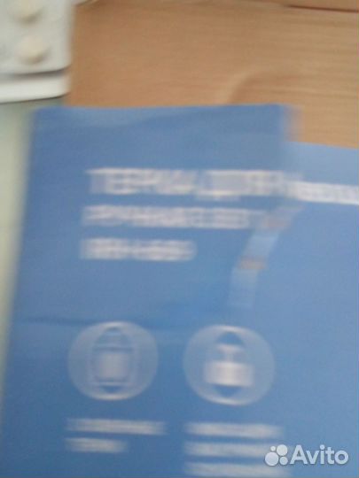 Терка для овощей ручная 3 в 1