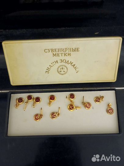 Сувенирные знаки зодиака, 11 знаков