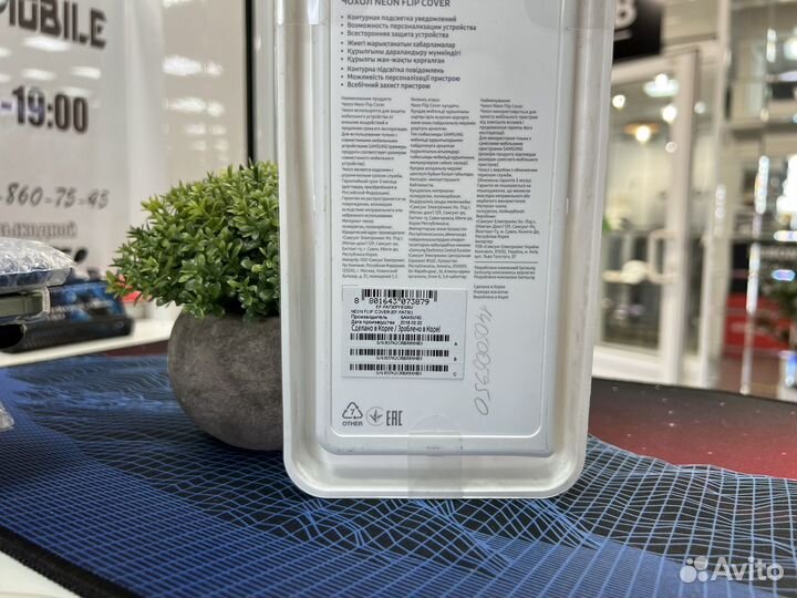 Чехол книжка на Samsung A8 Plus