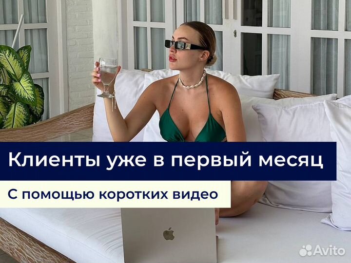 Продвижение с помощью Reels, рилсмейкер