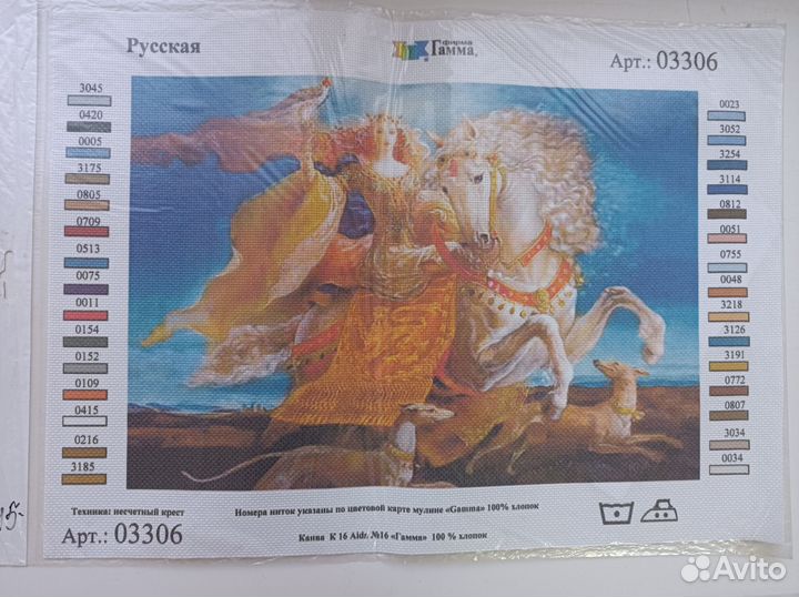 Схема для вышивания крестом мулине