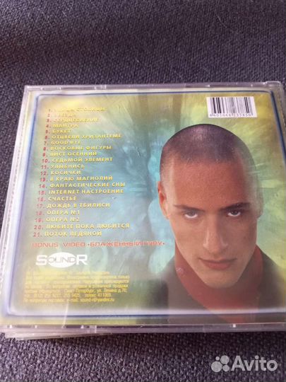 Русская эстрада в формате CD, диски