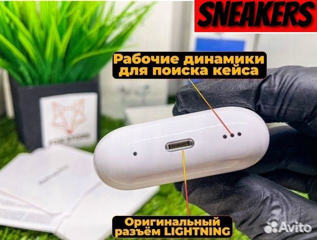 Airpods Pro 2 High Premier (Бесплатная Доставка)