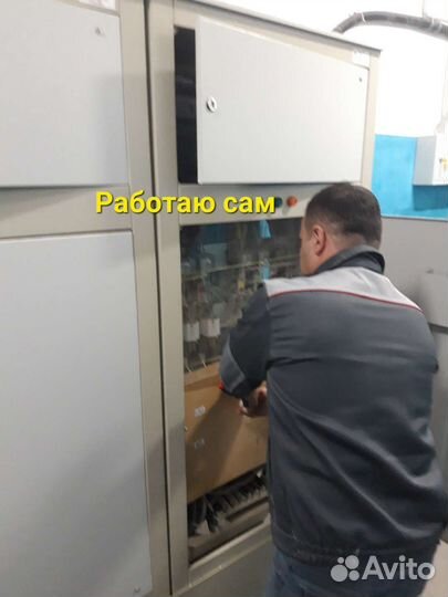 Электрик Услуги Электрика