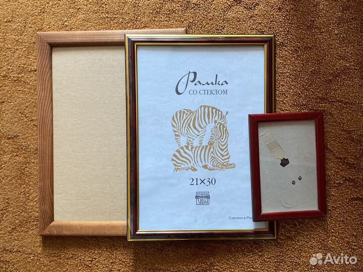 Рамки для фото деревянные а4 и 17х12 см