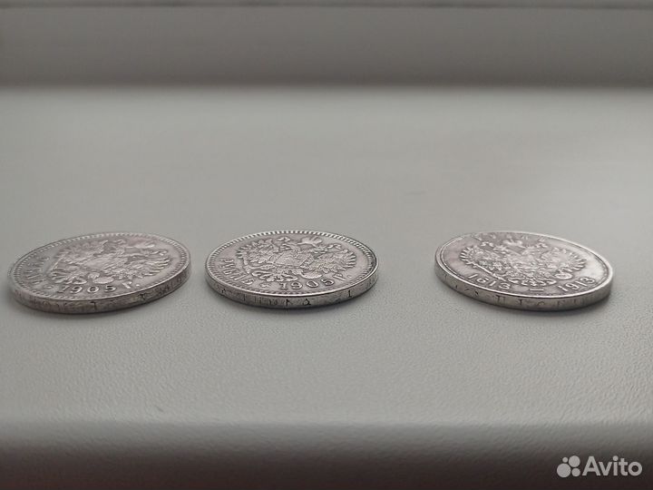 Монеты царские серебро