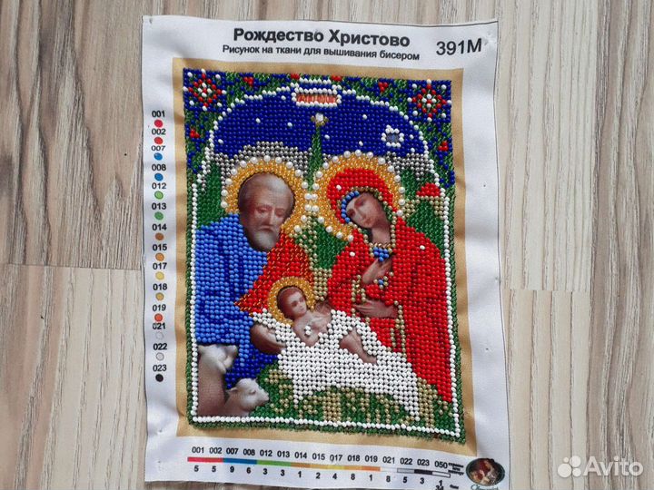 Иконы вышитые бисером