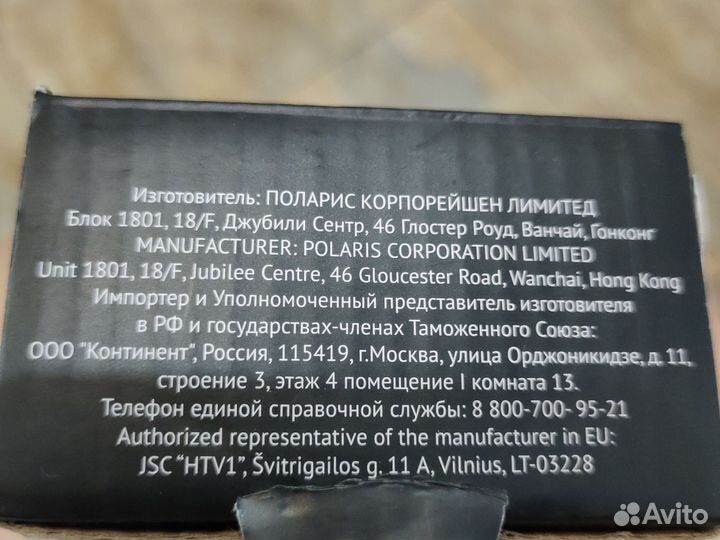 Электрощипцы для завивки волос