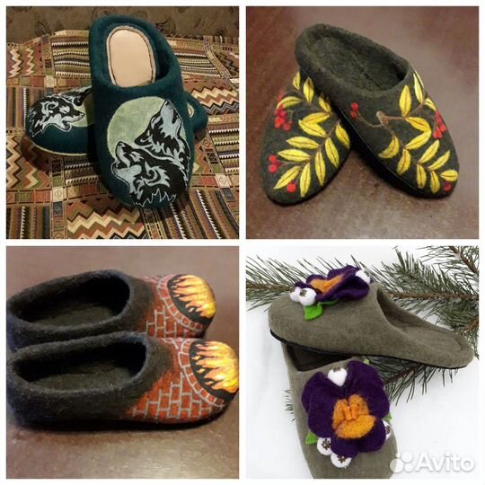 Валяные тапочки