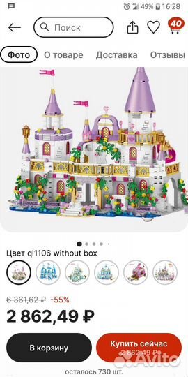 Конструктор аналог lego