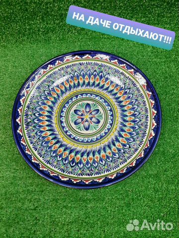 Ляган (блюдо) ручной работы 42 см