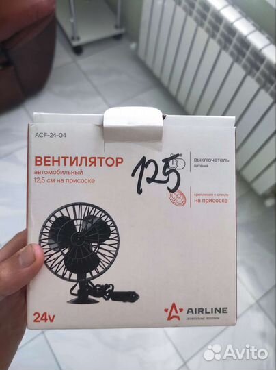 Вентилятор для авто