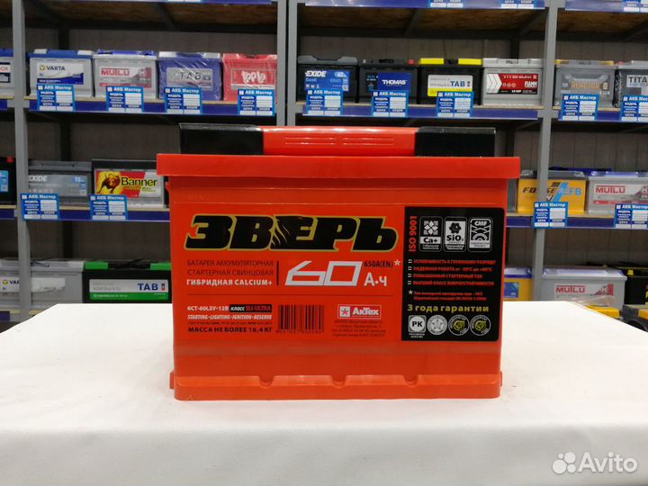 Аккумулятор Зверь 60ач 650А