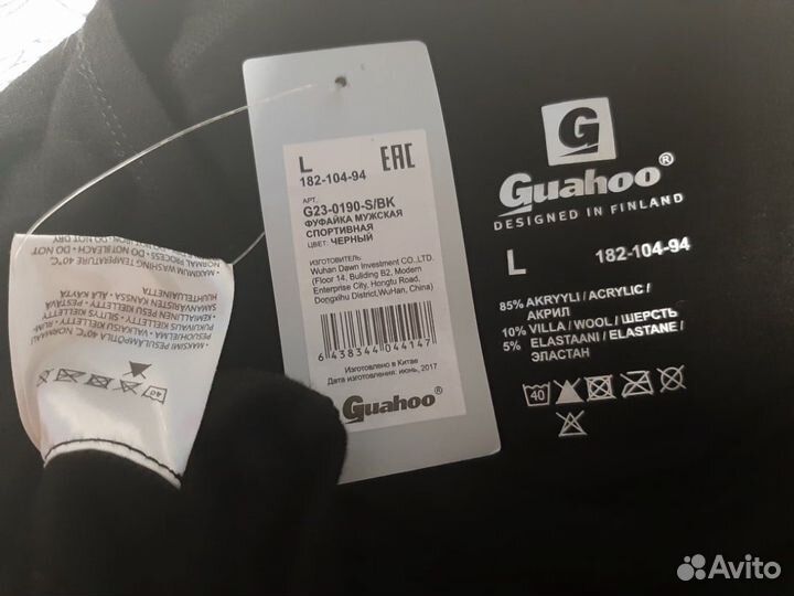 Лыжное термо белье guahoo муж L и XL.180-185см