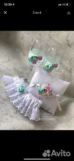 Свадебный набор аксессуары