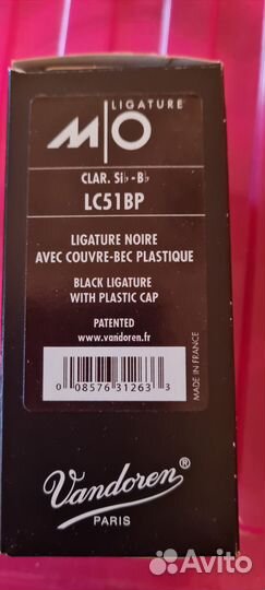 Лигатура Vandoren LC51BP для кларнета