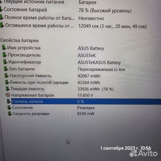 Новый с чеком Asus 15.6