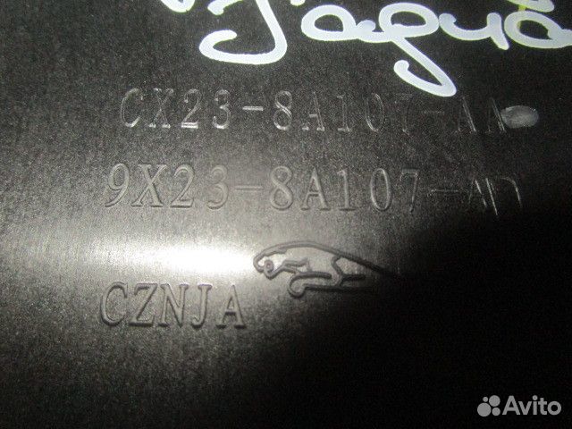 Воздуховод радиатора Jaguar XF 2007-2015 (CX238A10