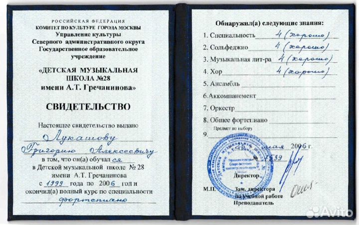 Уроки (обучение) игры на гитаре с нуля (офлайн)