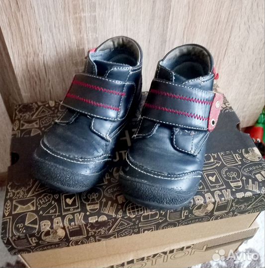 Ботинки