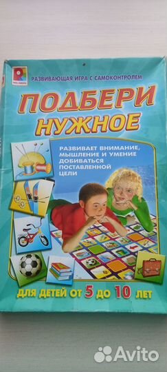 Развивающие игры