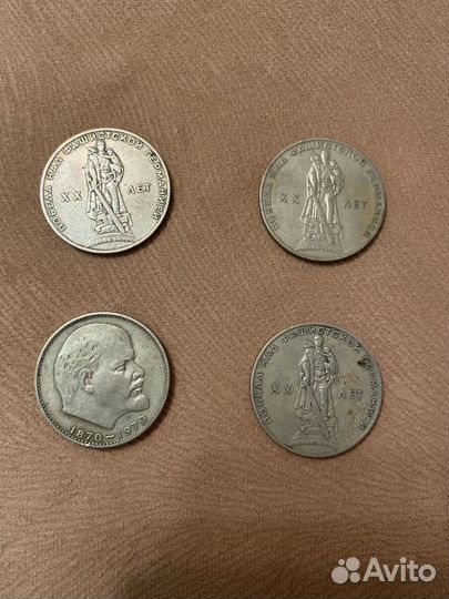 Монета 1 рубль СССР