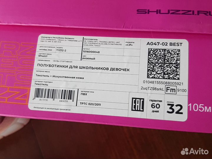 Роликовые кроссовки 32 светятся