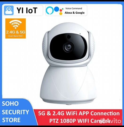 Поворотная Wi-Fi видеокамера