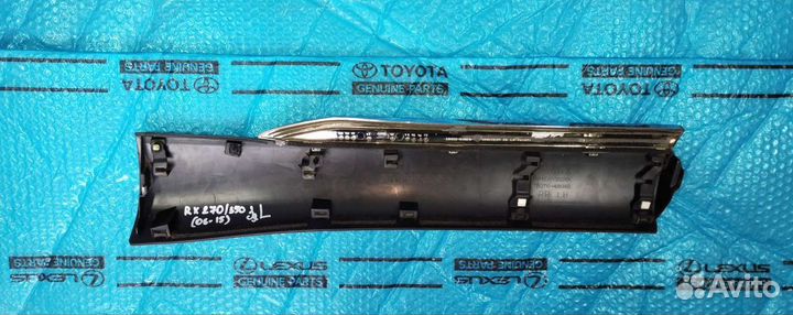 Молдинг двери Lexus Rx 270, Rx 350 задний левый