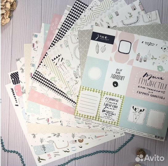 Набор бумаги для скрапбукинга