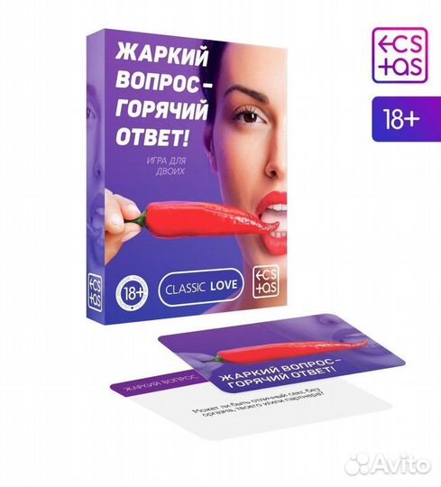 Настольные игры