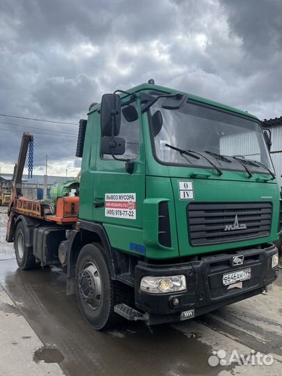 Бункеровоз