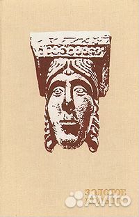 Эдгар По Рассказы Никитин Ступеньки творчества