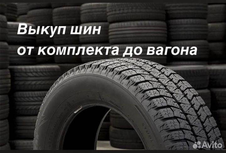 Mazzini Ice Leopard 205/55 R16 94T