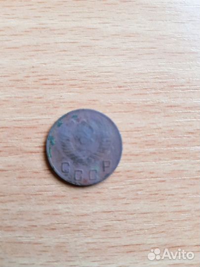 Монета 10 копеек 1949 год