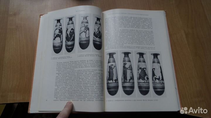 Из истории Северного причерноморья в античную эпох