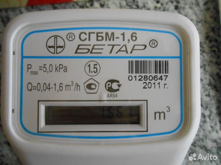 Счетчик газовый новый Бетар сгбм 1,6