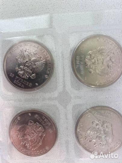 Монеты олимпиада в сочи 2014