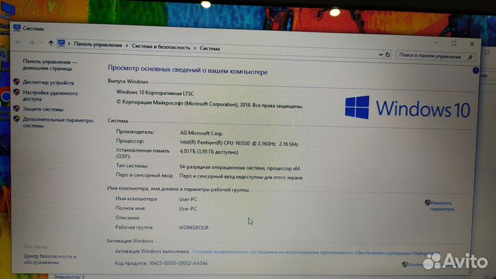 Asus X551M/Как новый на SSD