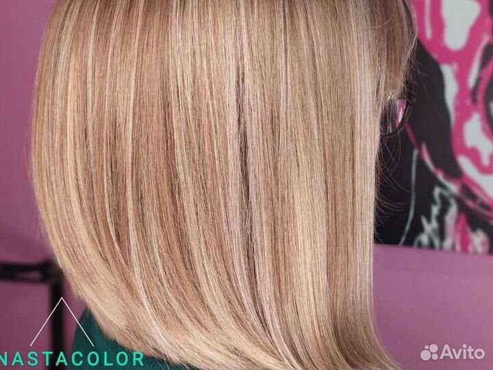 Сложное окрашивание