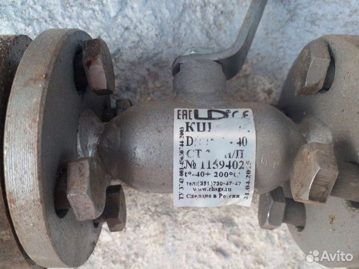 Кран шаровый паровой