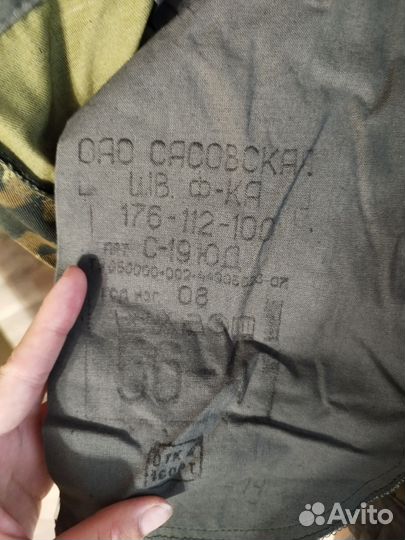 Летная форма ввс 48-3