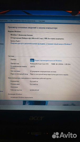 Ноутбук Acer Aspire 5732z