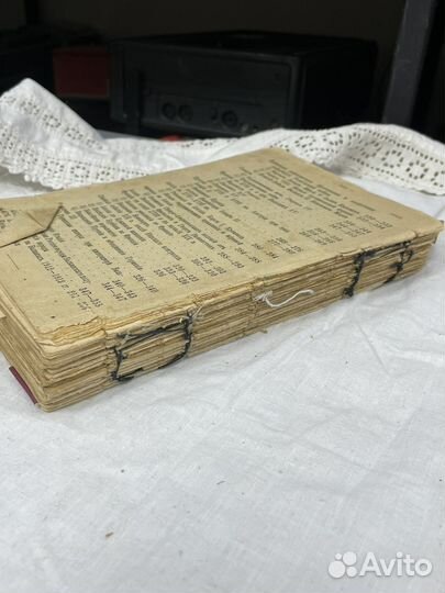 Книга «Курс всеобщей истории» 1916 г. (Сзр)