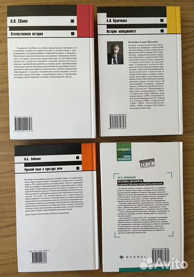 Учебная литература разная