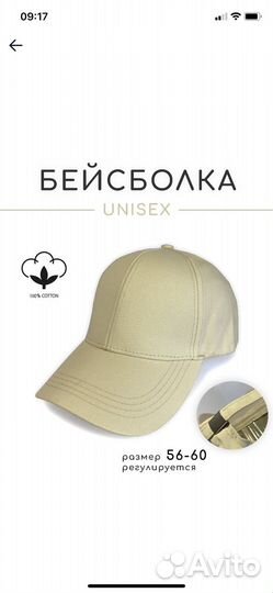 Бейсболка кепка разные цвета