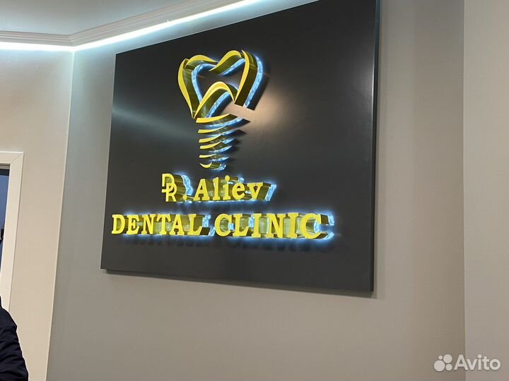 Изготовление наружной вывески