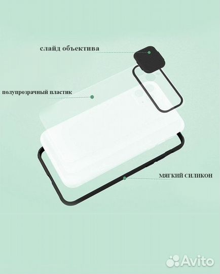 Чехол на iPhone 11 pro max