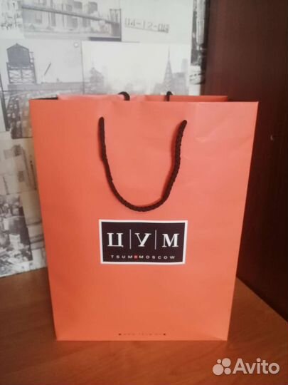 Пакет из цума