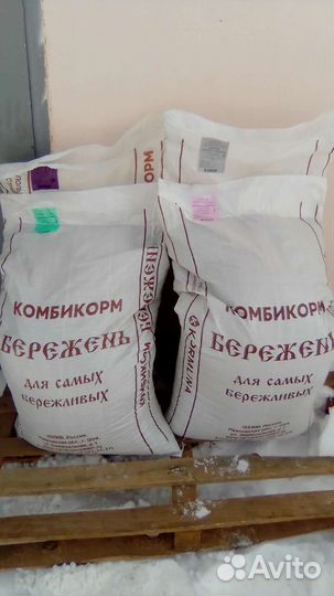 Пшеница ячмень в мешках